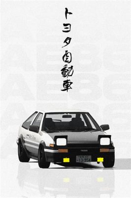 ae86永久入口地址是什麼意思？一個關於經典車型與網絡迷思的交錯議題